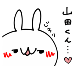 I LOVE YAMADA KUN sticker #9403768