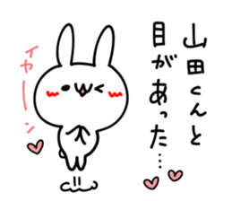 I LOVE YAMADA KUN sticker #9403769