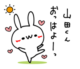 I LOVE YAMADA KUN sticker #9403770