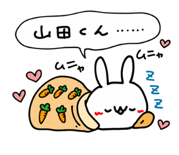 I LOVE YAMADA KUN sticker #9403771