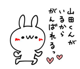 I LOVE YAMADA KUN sticker #9403772