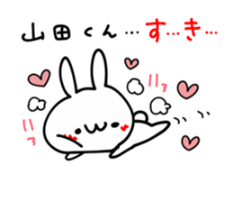 I LOVE YAMADA KUN sticker #9403773
