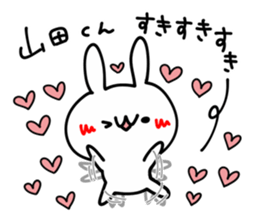 I LOVE YAMADA KUN sticker #9403774