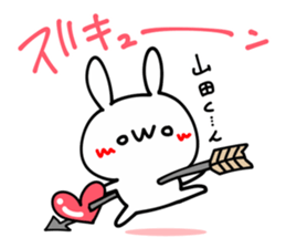 I LOVE YAMADA KUN sticker #9403775