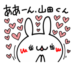 I LOVE YAMADA KUN sticker #9403777