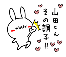 I LOVE YAMADA KUN sticker #9403778