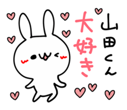 I LOVE YAMADA KUN sticker #9403782