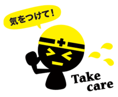 Balloon stamp "Basic Administration" sticker #9403833