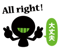 Balloon stamp "Basic Administration" sticker #9403846