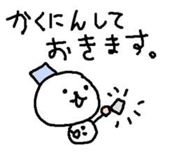 Cute snow man stickers. sticker #9404313