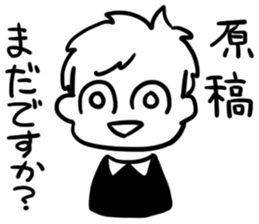 Im WEB Designer sticker #9404584