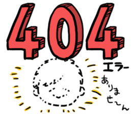 Im WEB Designer sticker #9404590