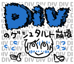 Im WEB Designer sticker #9404593