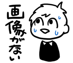 Im WEB Designer sticker #9404600