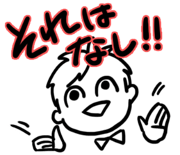 Im WEB Designer sticker #9404602