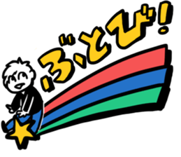 Im WEB Designer sticker #9404604