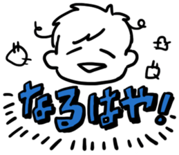 Im WEB Designer sticker #9404608