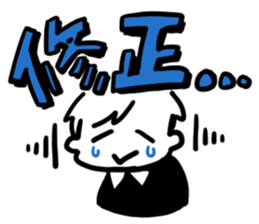 Im WEB Designer sticker #9404609