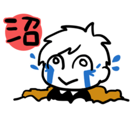 Im WEB Designer sticker #9404613