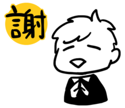 Im WEB Designer sticker #9404614