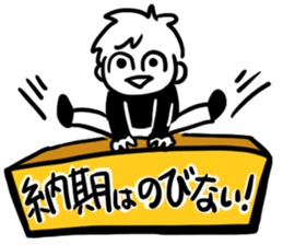 Im WEB Designer sticker #9404619