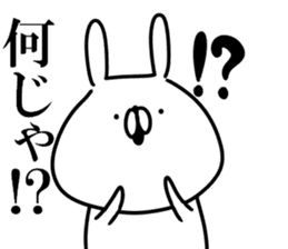 Yamaguchi dialect white rabbit sticker #9404626