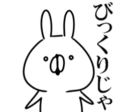Yamaguchi dialect white rabbit sticker #9404630