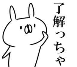 Yamaguchi dialect white rabbit sticker #9404639