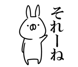 Yamaguchi dialect white rabbit sticker #9404641