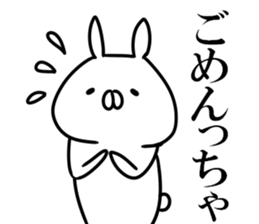 Yamaguchi dialect white rabbit sticker #9404646