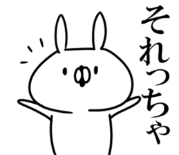 Yamaguchi dialect white rabbit sticker #9404649