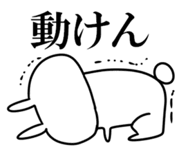 Yamaguchi dialect white rabbit sticker #9404651
