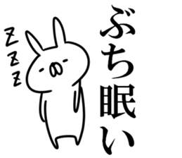 Yamaguchi dialect white rabbit sticker #9404652