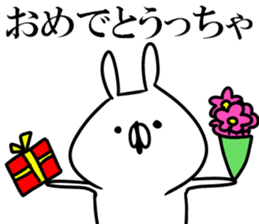 Yamaguchi dialect white rabbit sticker #9404661