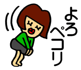 The girl who is always fine sticker #9404709