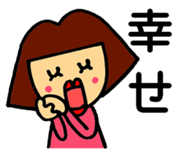 The girl who is always fine sticker #9404711