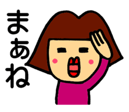 The girl who is always fine sticker #9404713