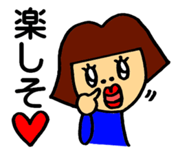 The girl who is always fine sticker #9404718