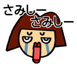 The girl who is always fine sticker #9404732