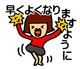 The girl who is always fine sticker #9404737