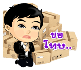 Nong Fon & Nai Mek, Vol.2 sticker #9404951