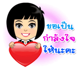 Nong Fon & Nai Mek, Vol.2 sticker #9404962