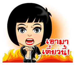 Nong Fon & Nai Mek, Vol.2 sticker #9404965