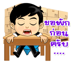 Nong Fon & Nai Mek, Vol.2 sticker #9404972