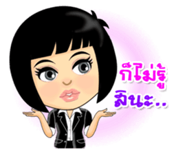 Nong Fon & Nai Mek, Vol.2 sticker #9404978