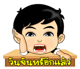 Nong Fon & Nai Mek, Vol.2 sticker #9404981