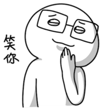 IWAISHATE 2.0 sticker #9405026