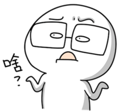 IWAISHATE 2.0 sticker #9405033