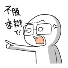 IWAISHATE 2.0 sticker #9405034