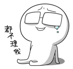 IWAISHATE 2.0 sticker #9405035